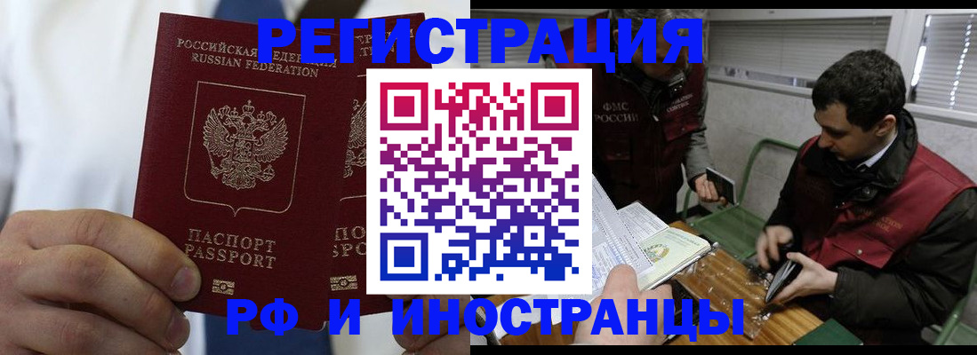 форма 3 в Балашихе