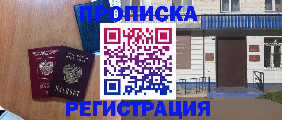 регистрация для дет. сада в Балашихе